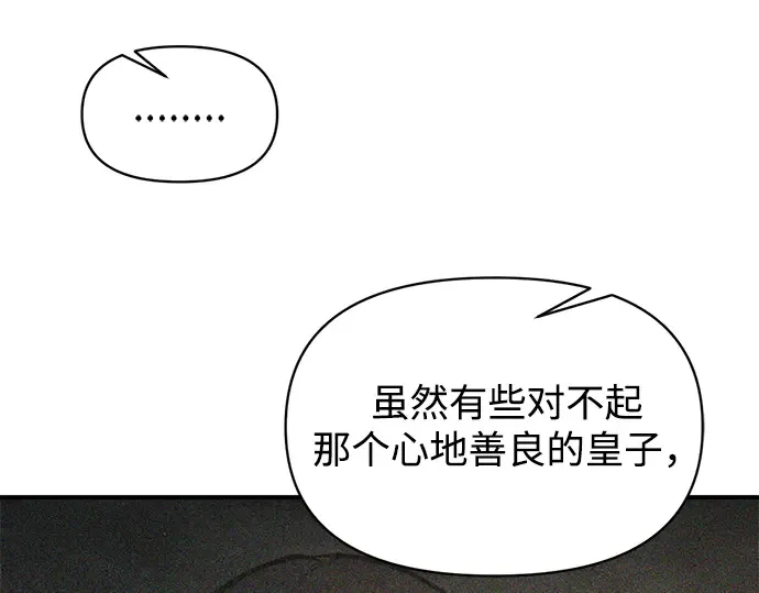 第147话 第108页