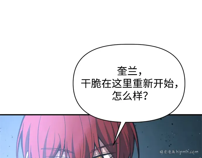 第147话 第112页