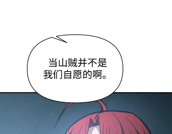 第147话 第115页