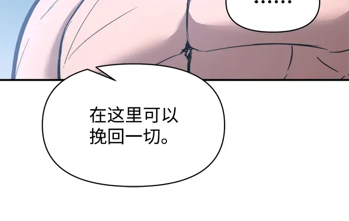 第147话 第117页