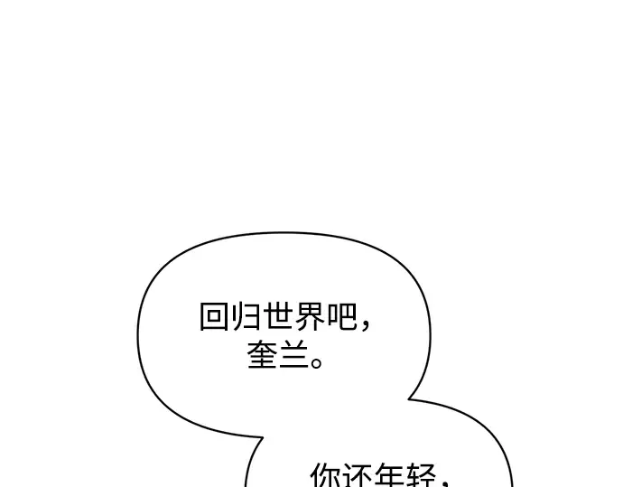 第147话 第118页