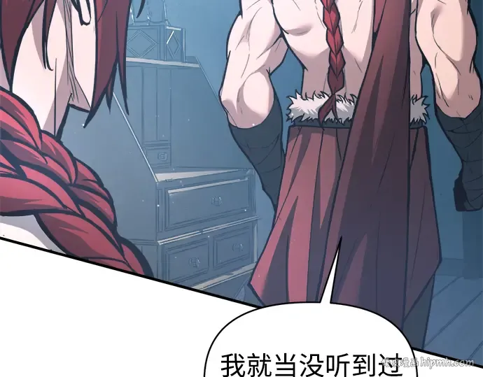 第147话 第120页