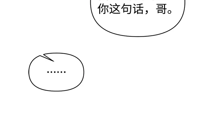 第147话 第121页