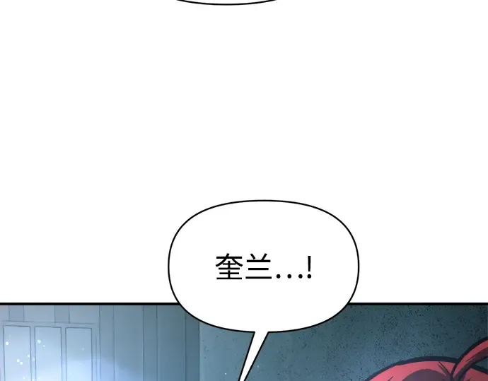 第147话 第126页