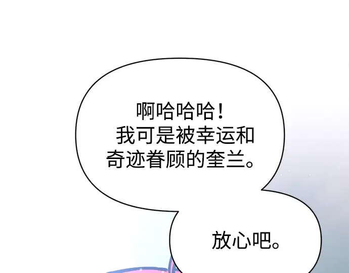 第147话 第132页