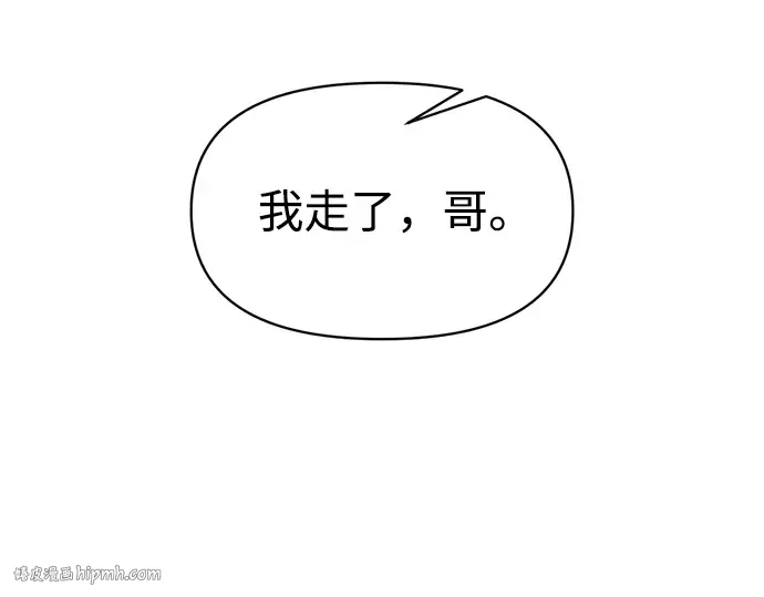 第147话 第136页