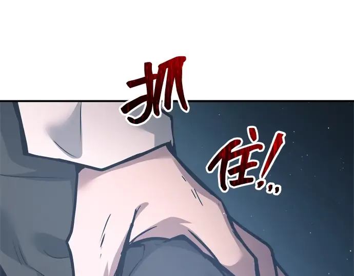 第147话 第140页