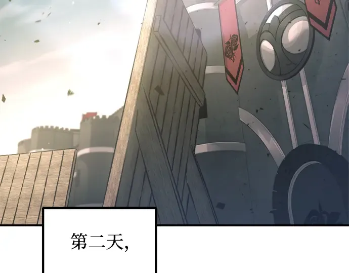 第147话 第145页
