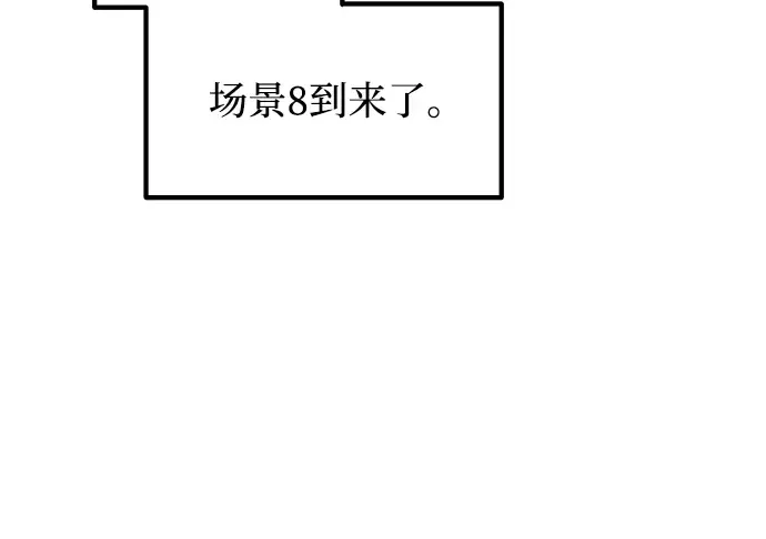 第147话 第146页
