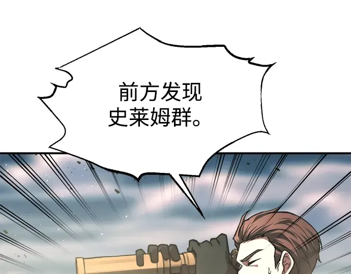 第147话 第147页