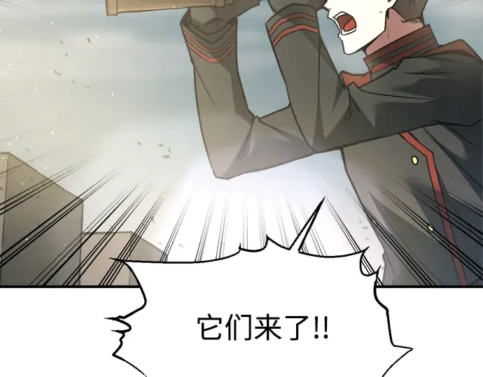 第147话 第148页