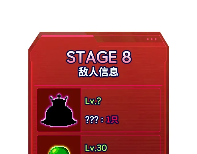 第147话 第150页
