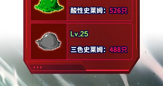 第147话 第151页