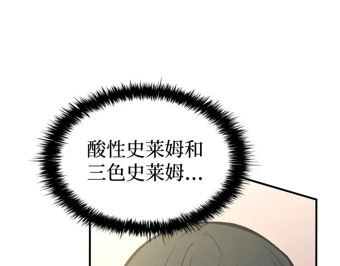 第147话 第155页