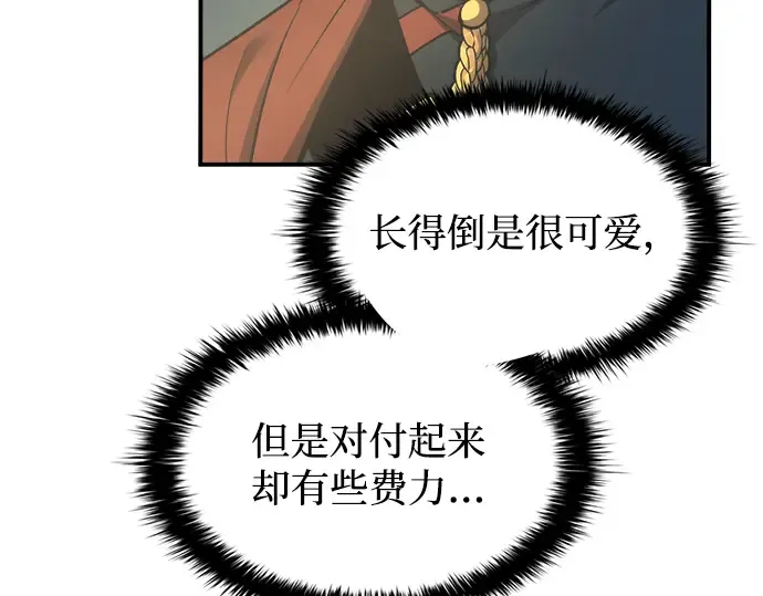 第147话 第157页