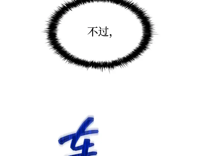 第147话 第159页
