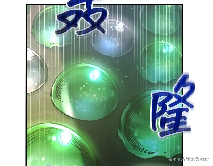 第147话 第160页