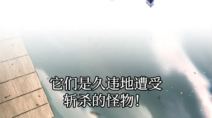 第147话 第162页