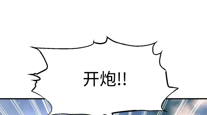 第147话 第166页