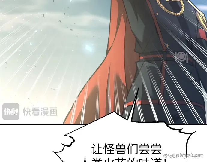 第147话 第168页