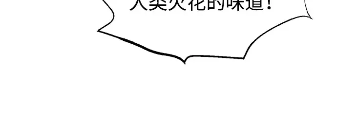 第147话 第169页