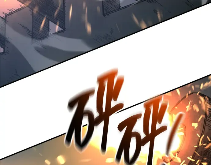 第147话 第172页