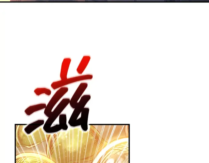 第147话 第174页