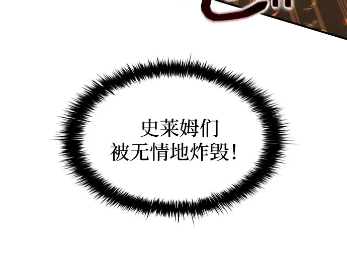 第147话 第180页