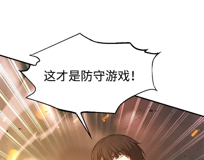 第147话 第182页
