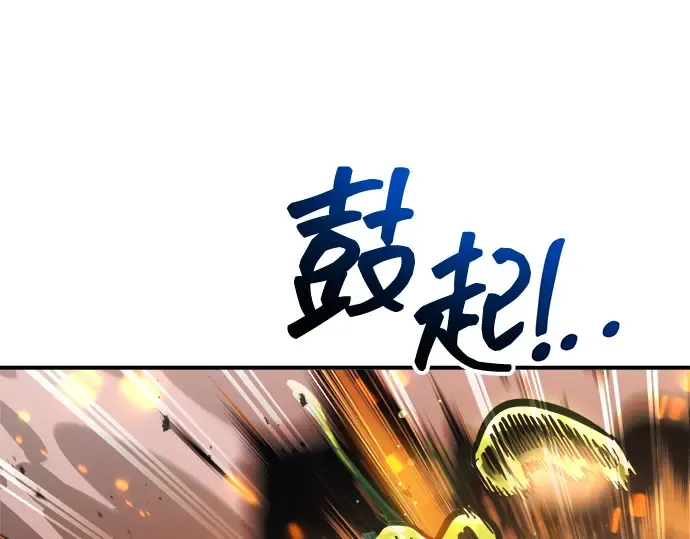第147话 第185页