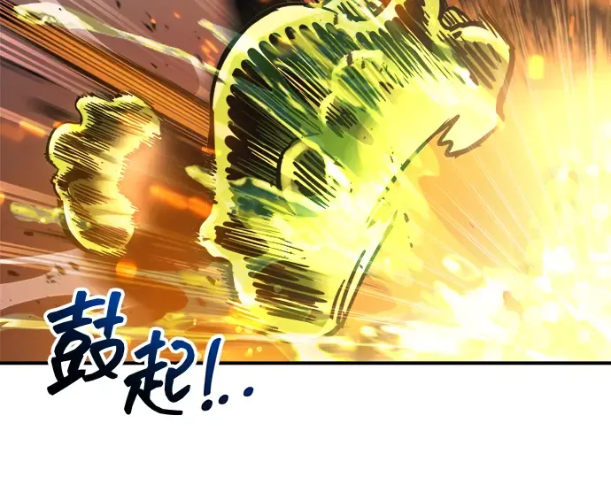 第147话 第186页