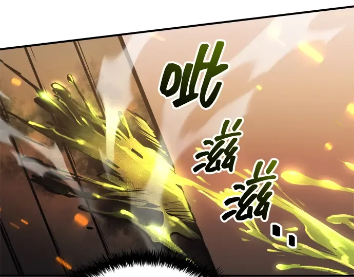 第147话 第190页