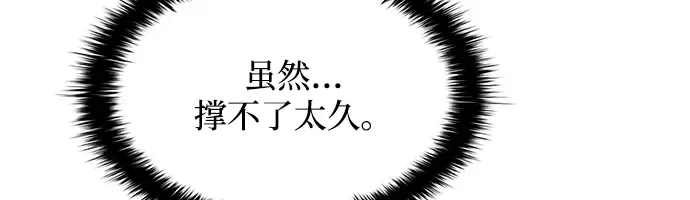 第147话 第191页