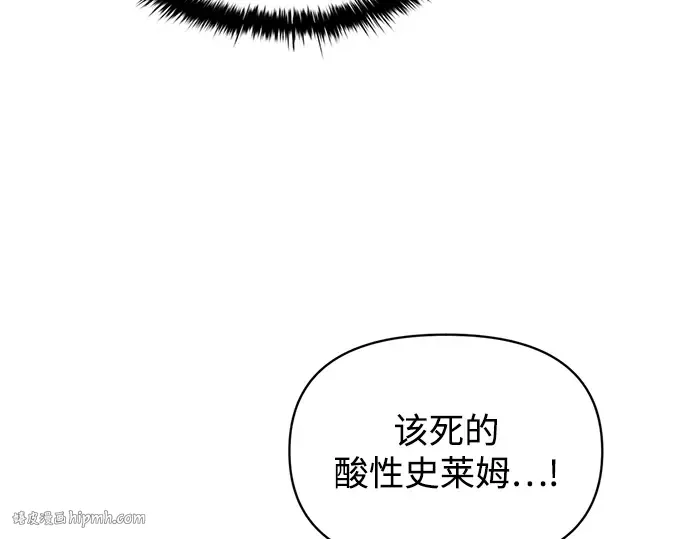 第147话 第192页