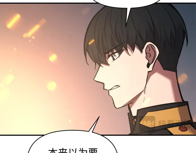 第147话 第193页