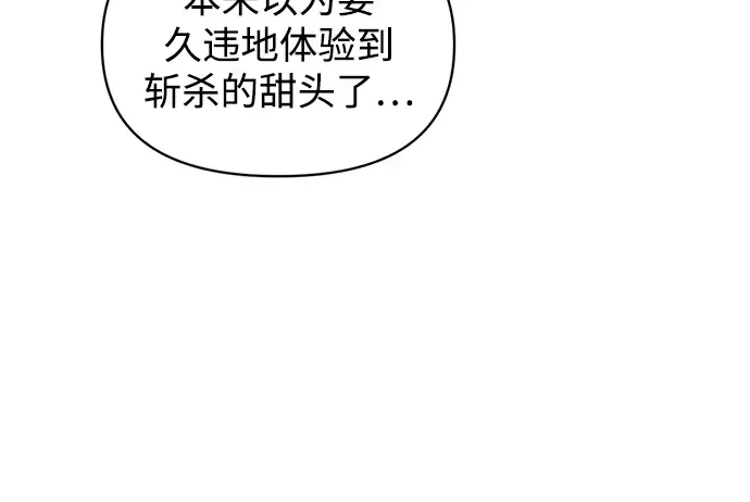 第147话 第194页