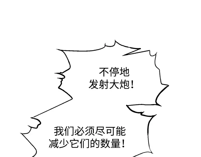 第147话 第195页