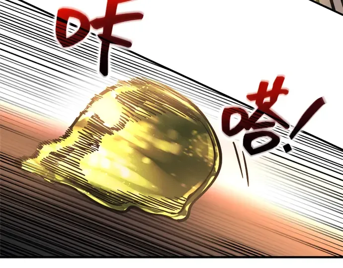 第147话 第199页