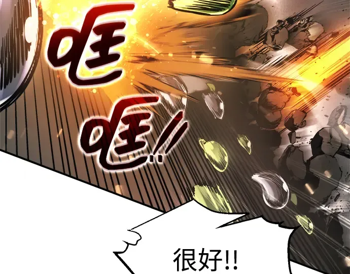 第147话 第203页