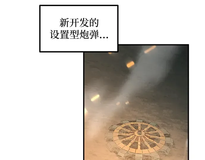 第147话 第205页