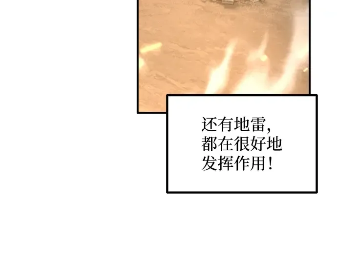 第147话 第206页