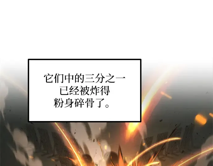 第147话 第207页