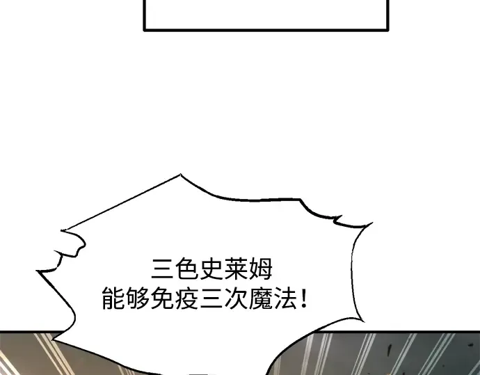 第147话 第211页