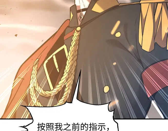 第147话 第213页