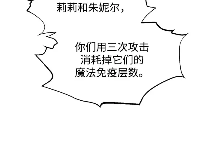 第147话 第214页