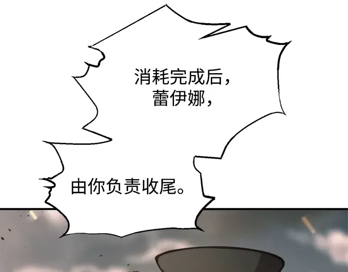 第147话 第217页