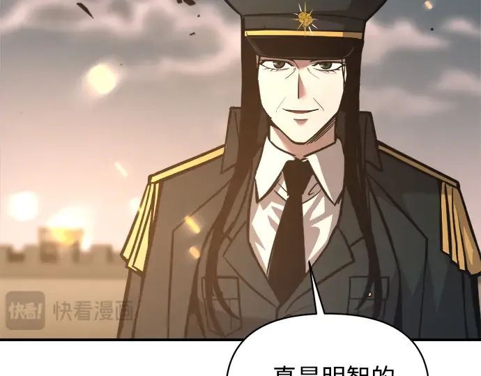 第147话 第218页