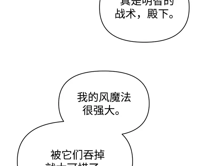 第147话 第219页