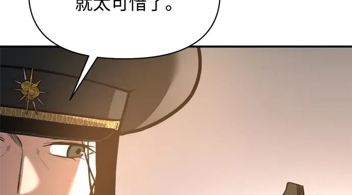 第147话 第220页