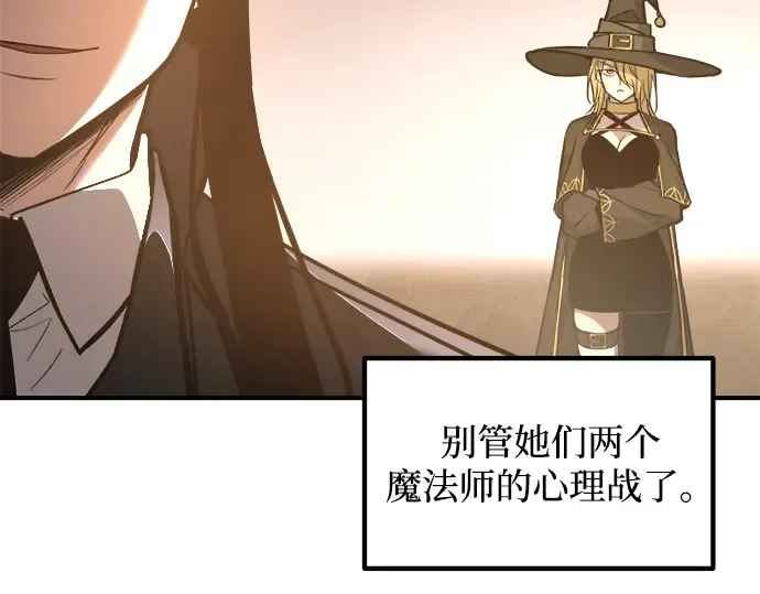 第147话 第221页